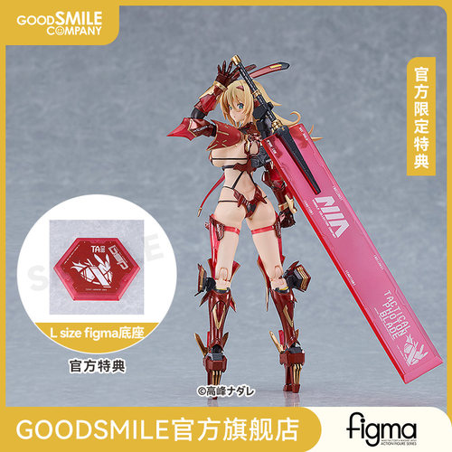 【GSC预售定金】figma维罗妮卡‧甜心 BUNNY SUIT PLANNING附特典