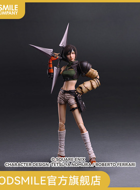 【GSC现货】最终幻想7：重生 Play Arts改 尤菲 如月 Ver.2