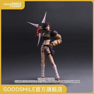 Play 最终幻想7：重生 Arts改 尤菲 Ver.2 如月 GSC现货