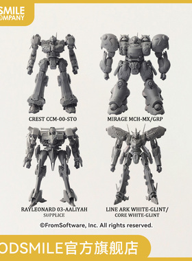 【GSC预售定金】装甲核心STRUCTUREARTS塑料模型系列Vol2(BOXVer)