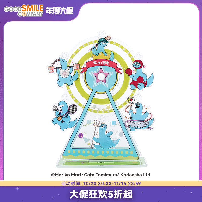 辣妹与恐龙亚克力旋转摩天轮
