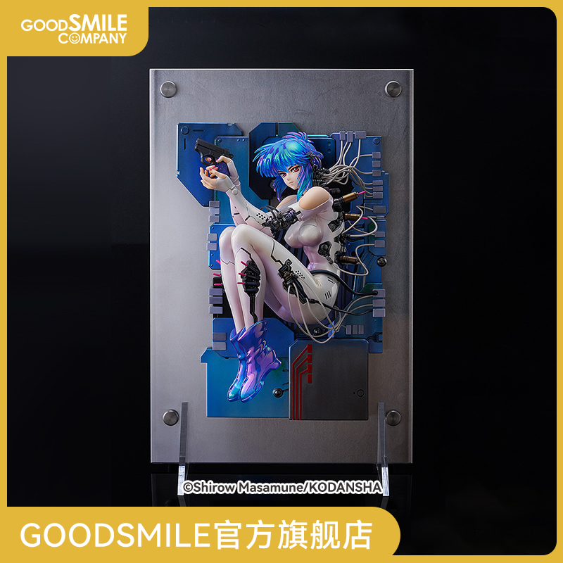 【GSC预售定金】1/7标准比例 草薙素子 攻壳机动队（原作）