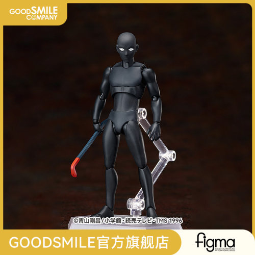 【GSC补款】figma 真·犯人 名侦探柯南 手办模玩