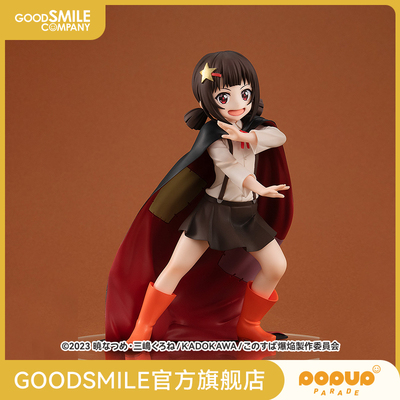 【GSC现货】POP UP PARADE  小米 L size 为美好的世界献上爆焰！