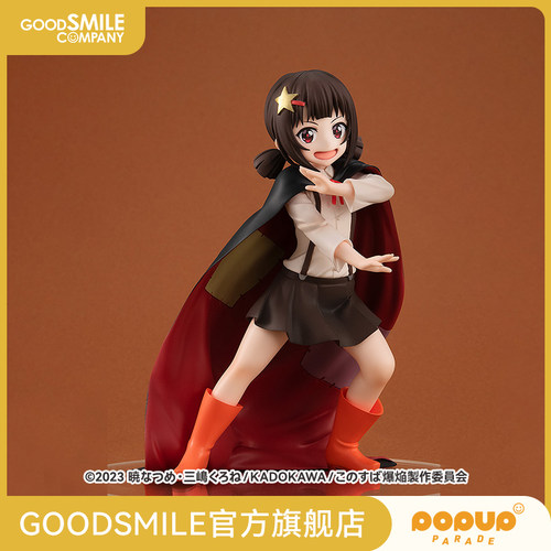 【GSC现货】POP UP PARADE  小米 L size 为美好的世界献上爆焰！