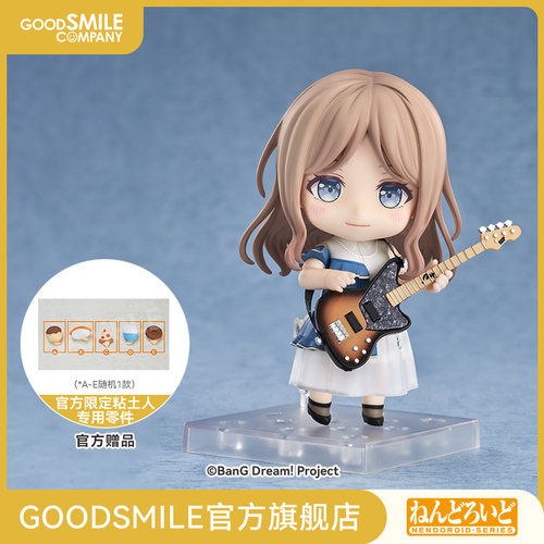 【GSC预售定金】粘土人 长崎爽世 BanG Dream! 手办模玩