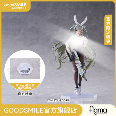 【GSC预售定金】figma 索达：闪亮兔女郎 胜利女神：新的希望