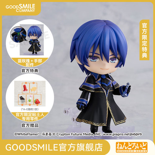 【GSC补款】粘土人 KAITO 坎特雷拉Ver. 附官方限定特典