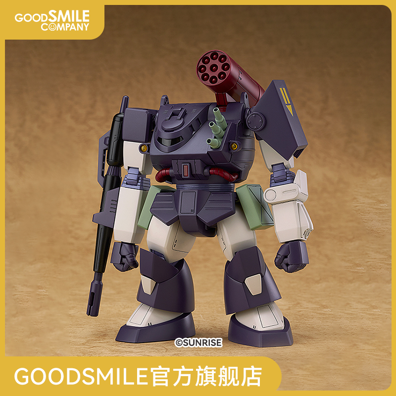 COMBATARMORSMAX051/72