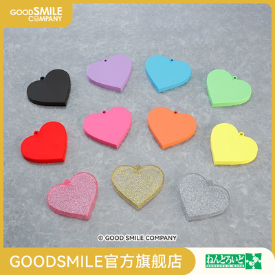 现货粘土人心形底座手办模玩