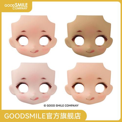 【GSC补款】定制表情配件 Make Up！renya01 多款可选 手办模玩