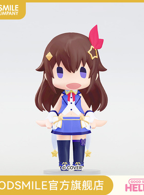 【GSC预售定金】HELLO! GOOD SMILE 时乃空 Hololive Production