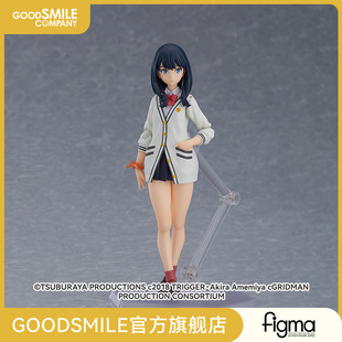【GSC现货】figma 宝多六花 SSSS.GRIDMAN 手办模玩