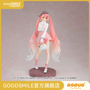 【GSC现货】SMILE VALUE2025 POP UP PARADE樱花未来赏花穿搭