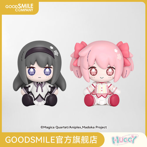 【GSC预售定金】Huggy Good Smile 鹿目圆/晓美焰 魔法少女小圆