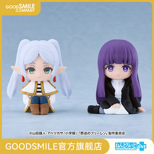 GSC预售定金 橡胶玩偶 粘土人Plus 菲伦 葬送 芙莉莲