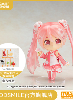 【GSC预售定金】粘土人 樱花未来 Bloomed in Japan