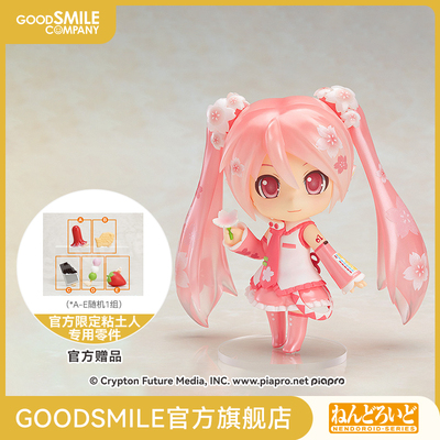 【GSC预售定金】粘土人 樱花未来 Bloomed in Japan