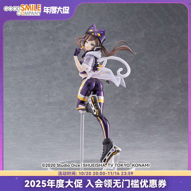 【GSC现货】POP UP PARADE SP I:P 百变莱娜 游戏王卡片游戏