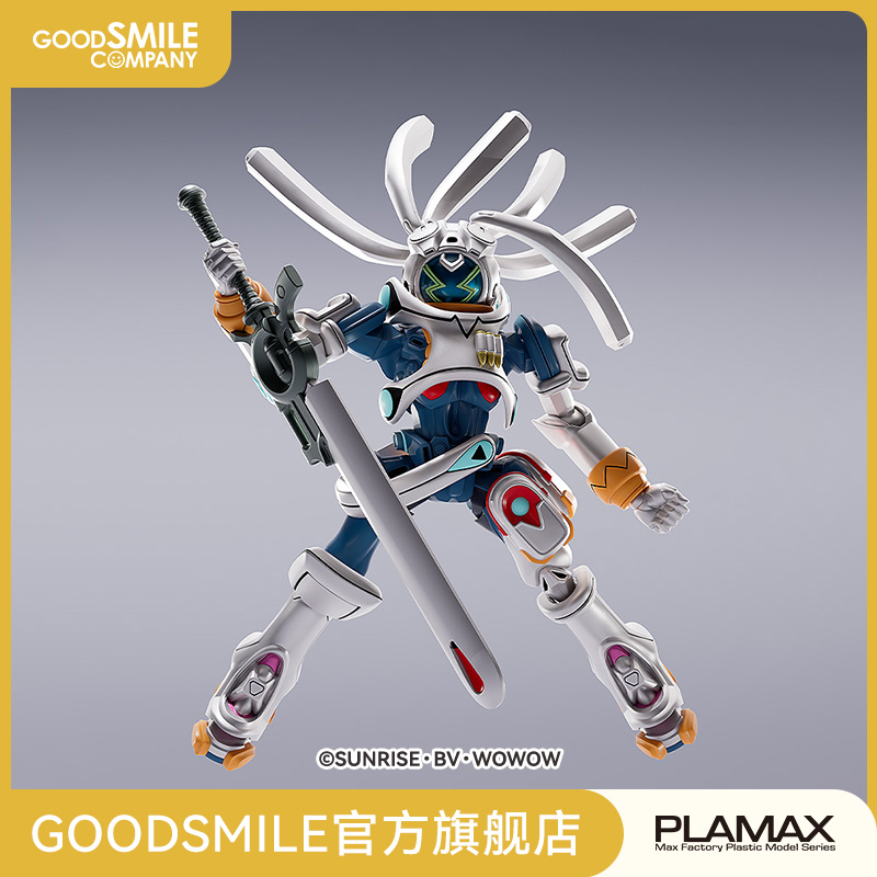 【GSC预售定金】PLAMAX King Gainer 帝皇战纪 手办模玩
