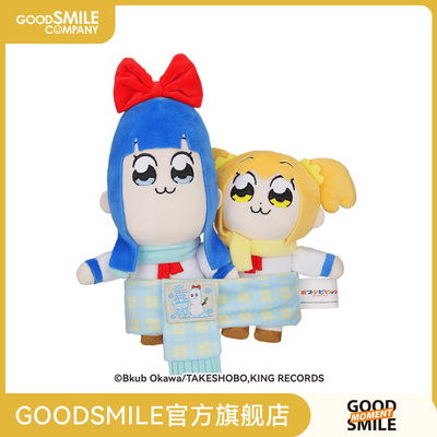 【GSC现货】pop子和pipi美的日常 冬日系列 围巾毛绒套组