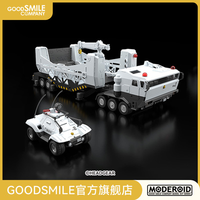【GSC现货】MODEROID 98式特型指挥车和99式特型Labor运输车