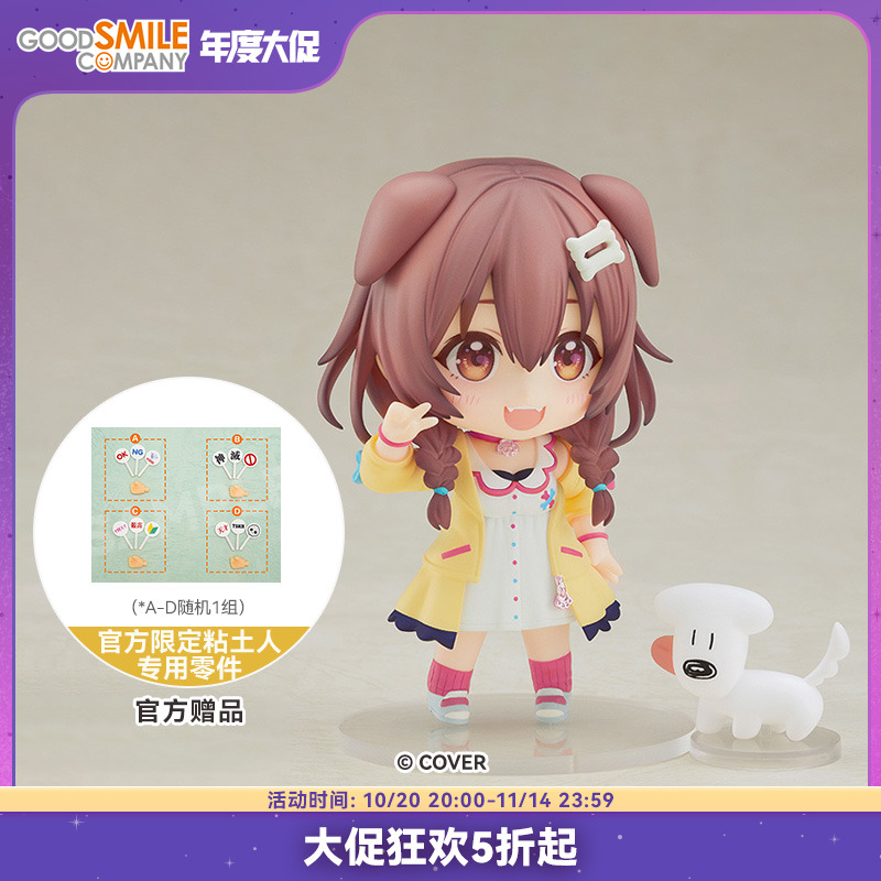 【GSC预售定金】粘土人 戌神沁音 Hololive Production 手办模玩