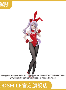 【GSC现货】OVERLORD BiCute Bunnies 手办 -夏提雅 红色 ver