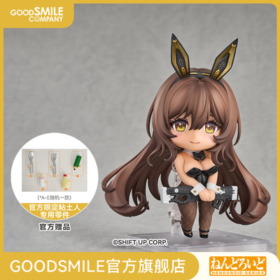 【GSC预售定金】粘土人 Noir GODDESS OF VICTORY: NIKKE