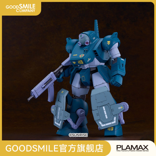 【GSC预售定金】PLAMAX SV-05 1/24 Scale ATH-06-WP 潜水甲虫