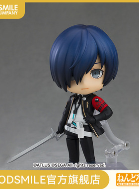 【GSC现货】粘土人 P3R 主人公 basic 女神异闻录3 Reload