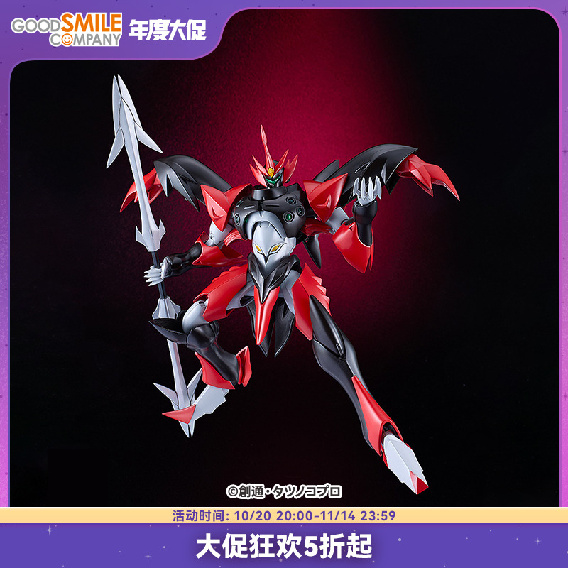 【GSC预售定金】MODEROID 铁加曼· 伊比路 宇宙骑士 手办模玩