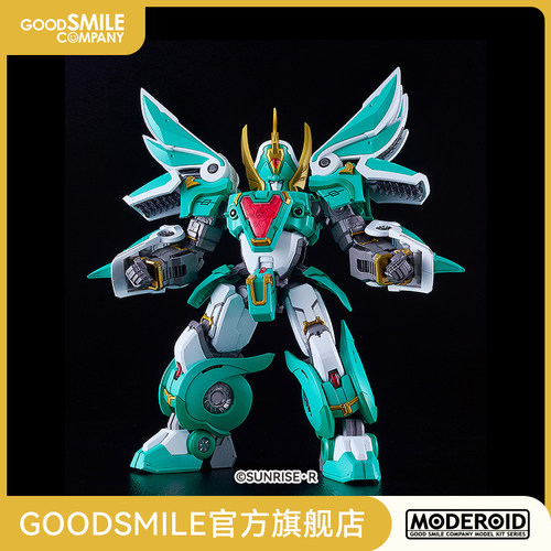 【GSC预售定金】MODEROID King's Style 风暴使者 王金版 魔动王