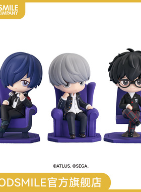 【GSC现货】Qset+ P3P主人公/P4G主人公/P5R主人公