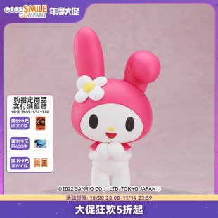 我爱美乐蒂 美乐蒂 粘土人 手办模玩动漫周边 GSC现货