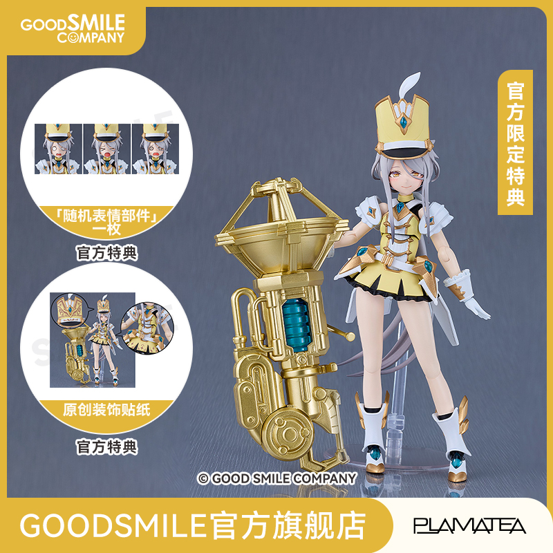 【GSC预售定金】PLAMATEA VALKYRIE TUNE爱丽丝·布鲁克纳 附特典