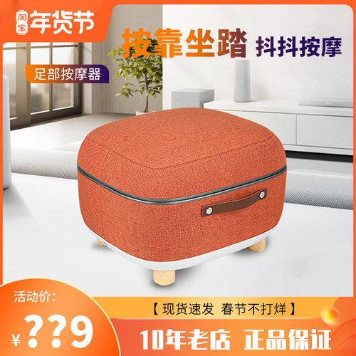 十年老店正品保证-OTO足部按摩器
