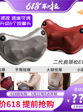 OTO按摩枕EU288家用车载颈椎肩颈腰背脖子滚轮热敷揉捏全身按摩器