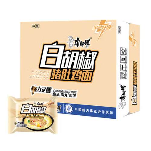 康师傅白胡椒猪肚鸡袋面