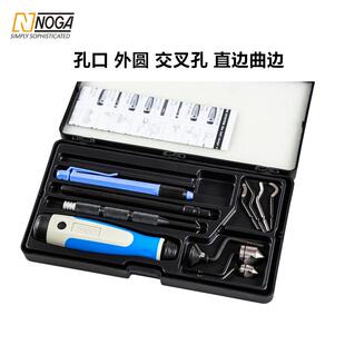 诺佳NOGA修边刀银套装 NG9300内孔外圆交叉孔去毛刺刮刀以色列正品