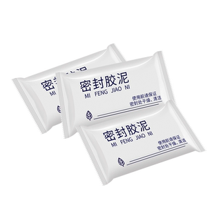 空调孔密封胶泥补墙洞口橡皮泥堵洞封堵泥防水防鼠封堵泥堵空调眼