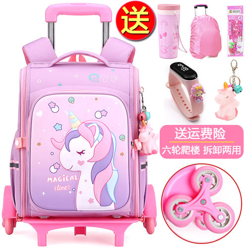儿童拉杆书包小学一二三到六年级