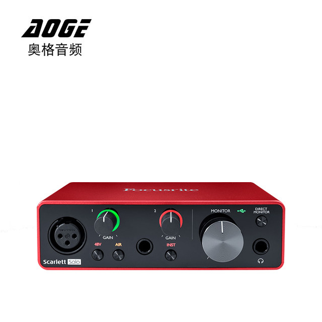 Focusrite福克斯特 Solo 3代外置声卡录音编曲混音电吉他
