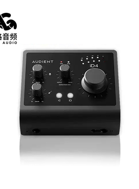 Audient iD4 MKII/ID14声卡USB专业录音直播主播编曲吉他配音二代