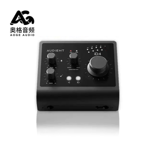 Audient MKII ID14声卡USB专业录音直播主播编曲吉他配音二代 iD4