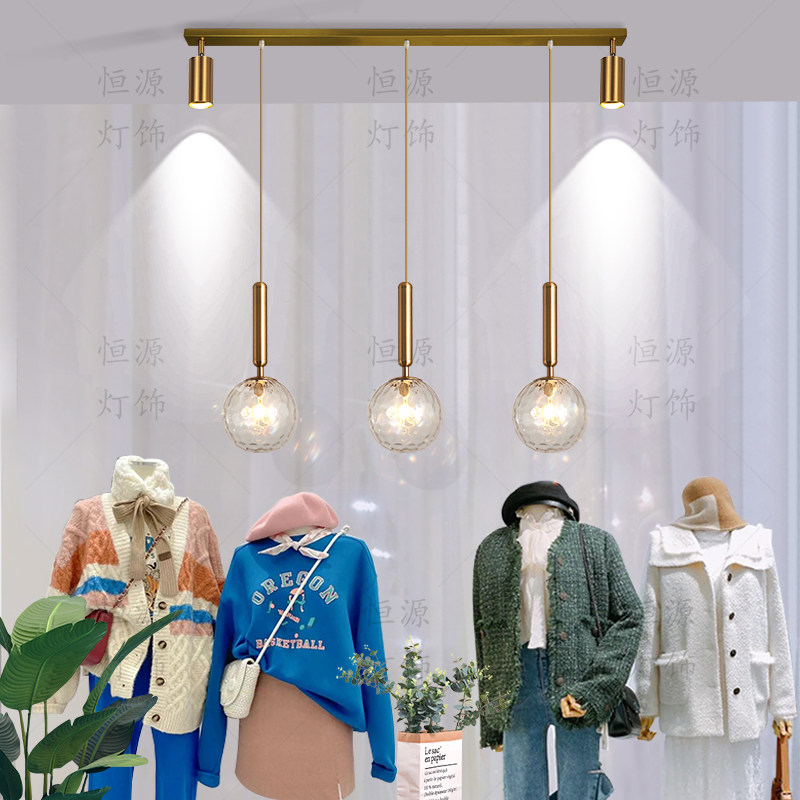 轻奢服装店橱窗展示吊灯美甲网红店铺商用个性收银台前台灯光专用