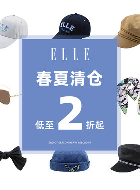清仓捡漏帽子丝巾遮阳墨镜合集
