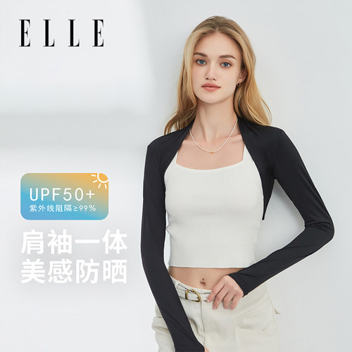 ELLE防晒衣防紫外线遮阳