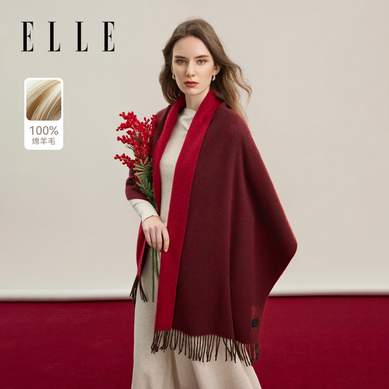 ELLE100%绵羊毛红色披肩女士秋冬季户外保暖时尚围巾新年送礼礼盒,服饰配件/皮带/帽子/围巾,围巾/丝巾/披肩,淘宝优惠券,粉丝福利购,淘宝优惠卷