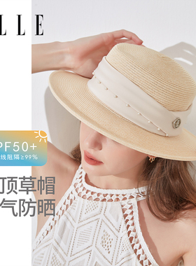 ELLE防晒草帽平顶帽法式小礼帽女